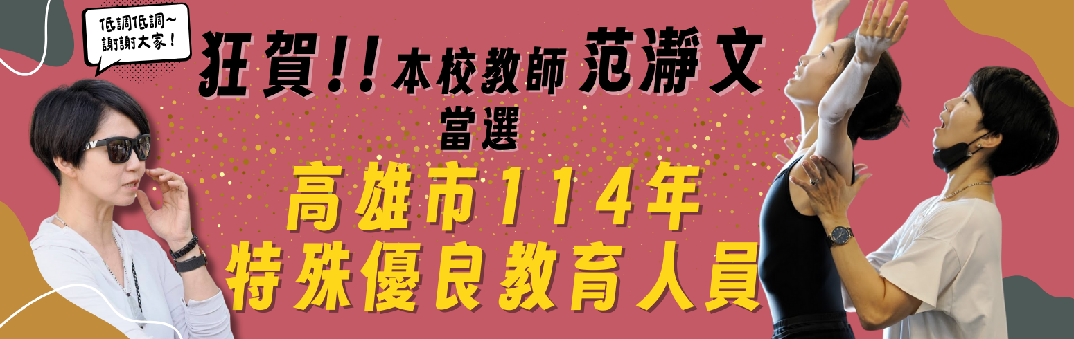 校園景觀及學生活動圖片
