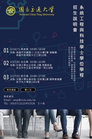 國防大學理工學院(不分系)今年招280員，四年後領交通大學畢業證書的顯示圖片