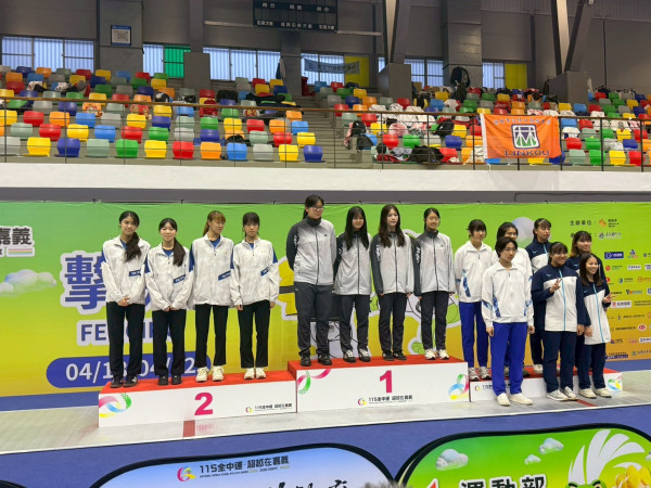 恭喜體育班薛娜、蕭宇涵、郭真禎、陳子珺同學榮獲115年全國中等學校運動會高中女子銳劍團體-第三名