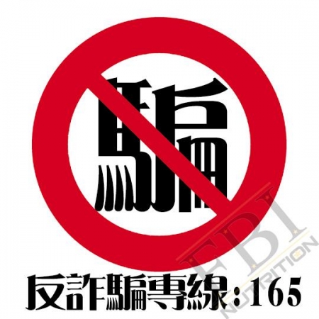 左營高中學生暑假期間預防犯罪宣導的顯示圖片