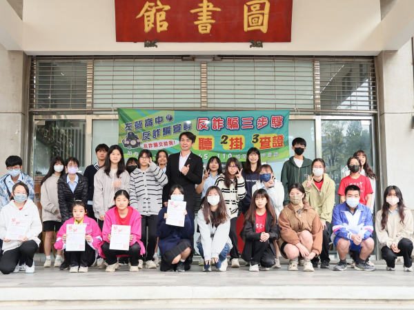 中學生網站1131010梯閱讀心得寫作比賽