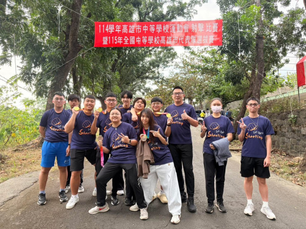 恭喜體育班射擊隊114市中運射擊比賽,左中榮獲2金1銀1銅。的顯示圖片 恭喜體育班射擊隊114市中運射擊比賽,左中榮獲2金1銀1銅。