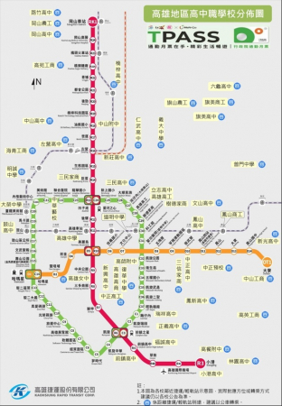 [交通資訊]高雄市高中(職)與捷運系統路網圖的顯示圖片
