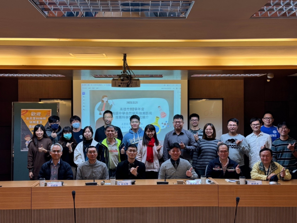 高雄市112學年度高級中學自然學科抽測訪視成績-本校榮獲｢優等｣-眾志成城-可喜可賀!