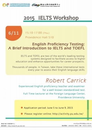 靜宜大學外語教學中心舉辦「2015 IELTS 工作坊」，歡迎同仁報名參加的顯示圖片