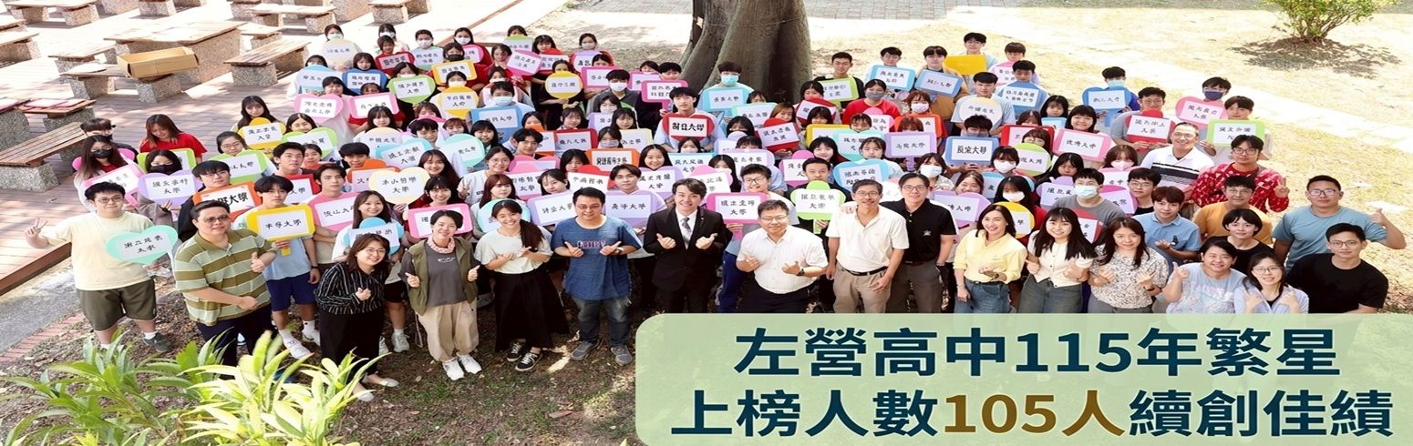 校園景觀及學生活動圖片