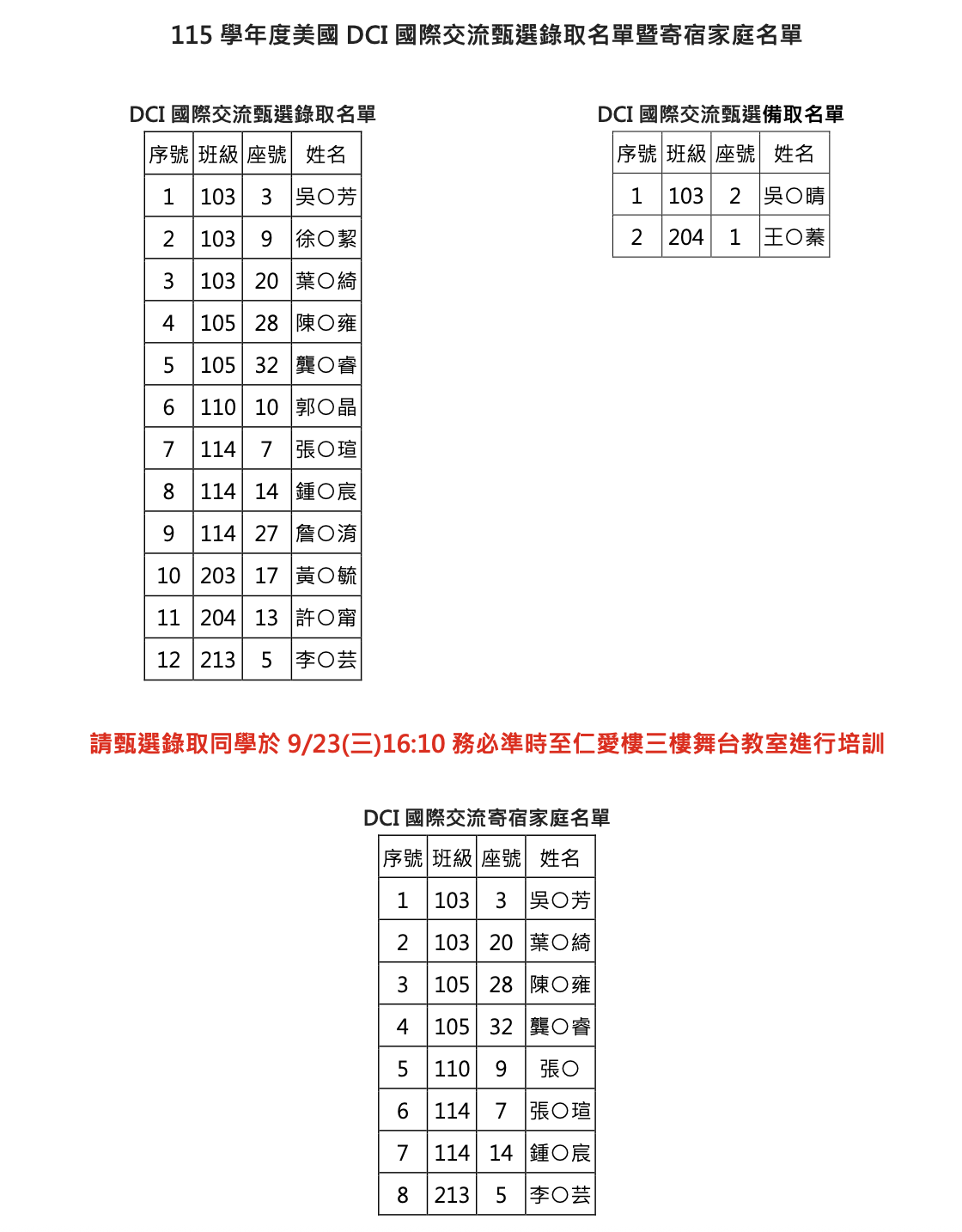 截圖 2026-09-18 上午11.20.28.png 截圖 2026-09-18 上午11.20.28.png
